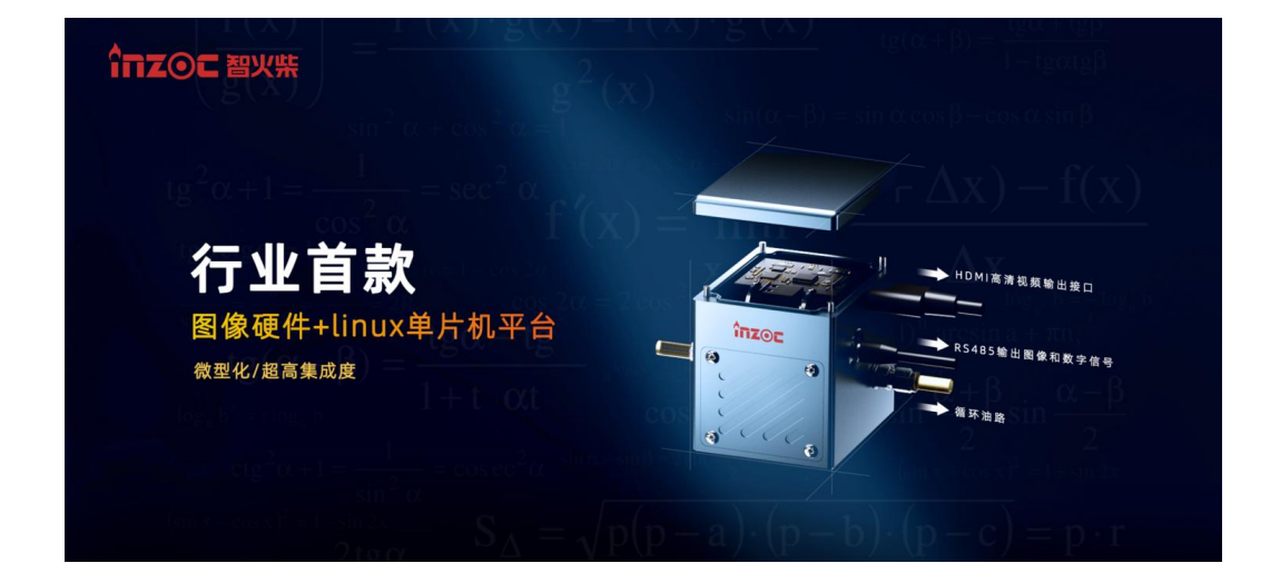 油液動(dòng)態(tài)圖像顆粒傳感器 IFD-3