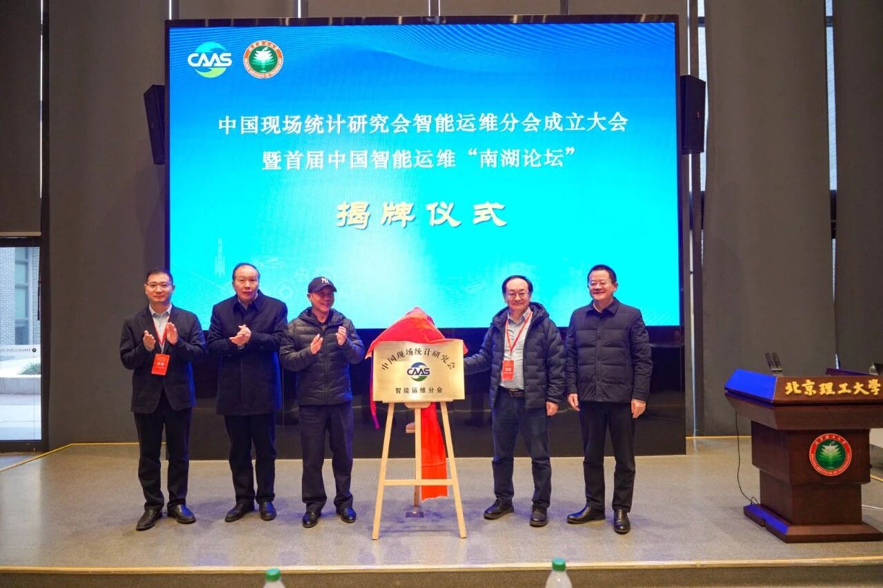 持續(xù)布局智能運(yùn)維生態(tài)：智火柴受聘分會(huì)理事，全面參與行業(yè)創(chuàng)新合作 圖2