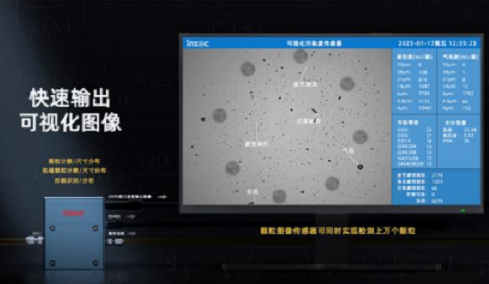 從超聲到光學(xué)：檢測(cè)氣泡和清潔度的傳感器有哪些及其在工業(yè)流體監(jiān)測(cè)中的應(yīng)用