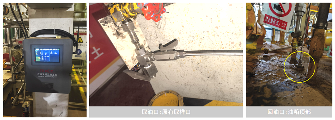 油液在線監(jiān)測系統(tǒng)如何賦能電廠超臨界汽輪機實現(xiàn)智能運維與低碳降本