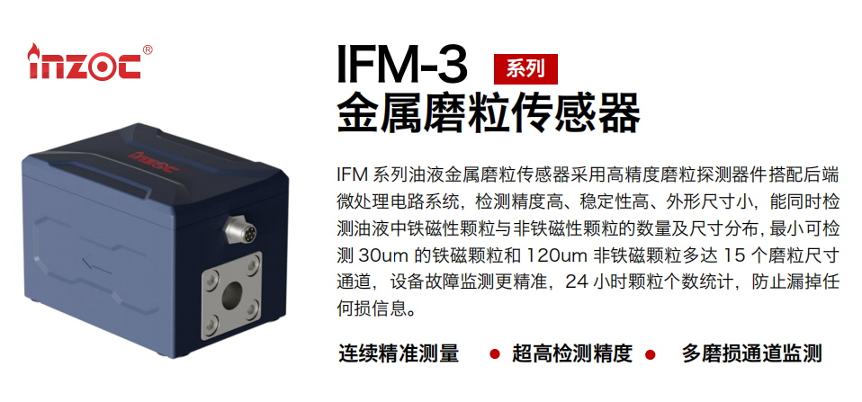 什么是預(yù)測性維護(hù)？工業(yè)設(shè)備油液在線監(jiān)測的重要作用