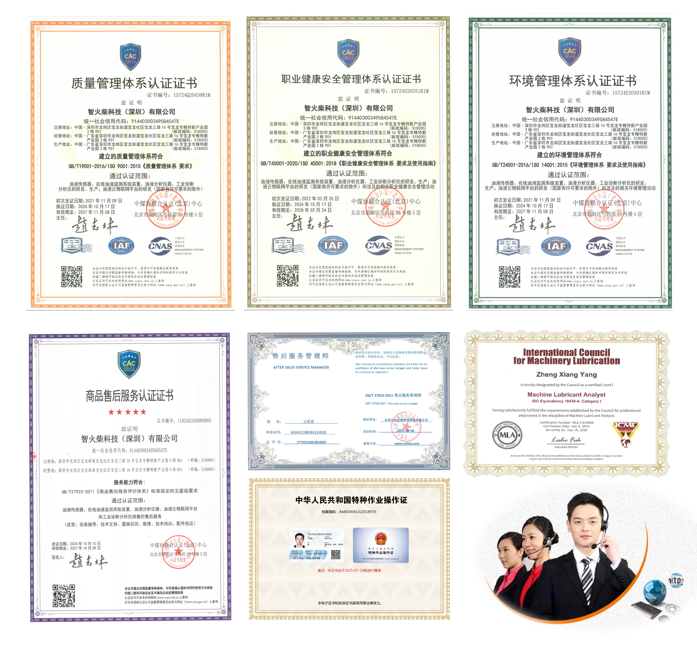 油液智能監(jiān)測系統(tǒng)哪家好？2026工業(yè)設(shè)備預(yù)測維護系統(tǒng)推薦